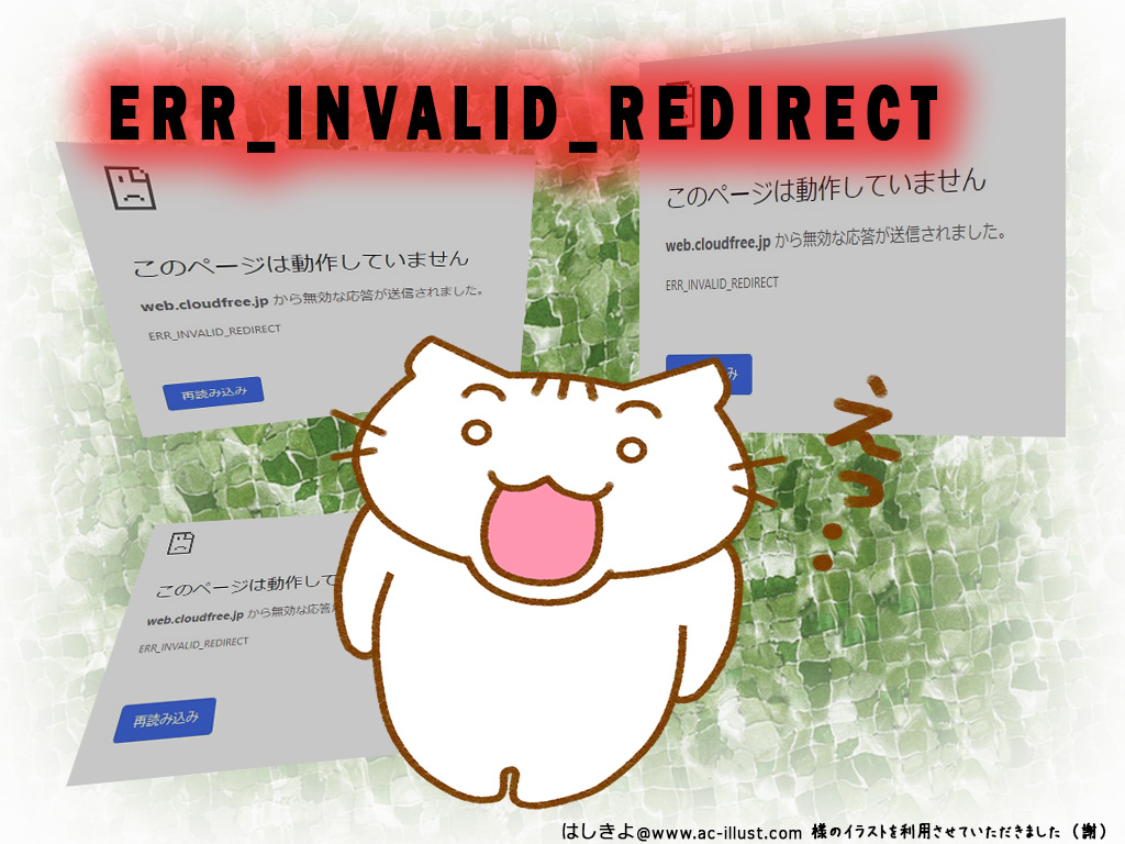 早く来い来い、WordPress 6.4