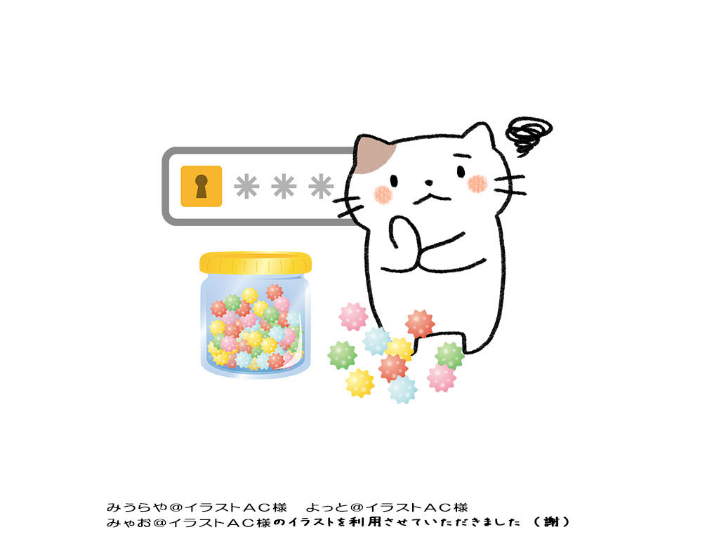 cloudfreeでBASIC認証