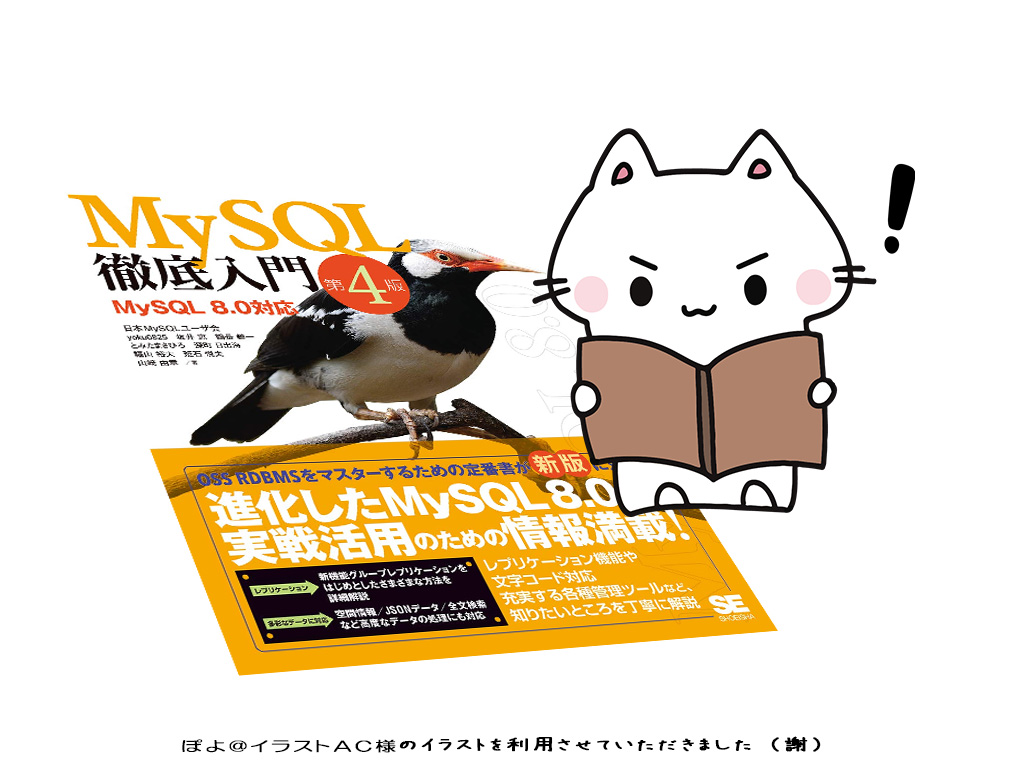 MySQLの勉強：WINDOW関数