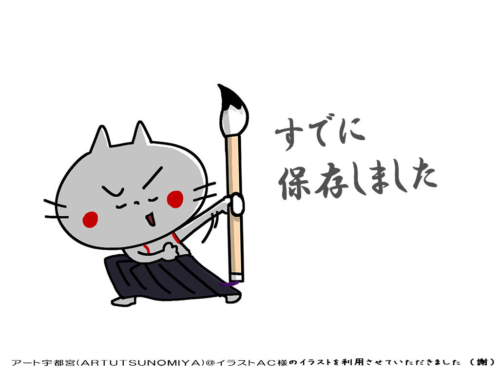 XMLHttpRequestでPOST送信。常に保存されているtextareaをsetIntervalとAjaxで実装。