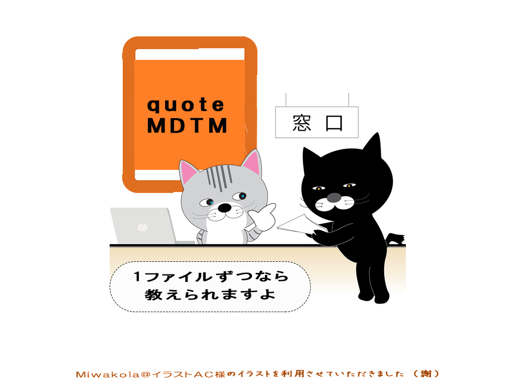 FTPでファイル更新日時を年月日時分秒で取得する