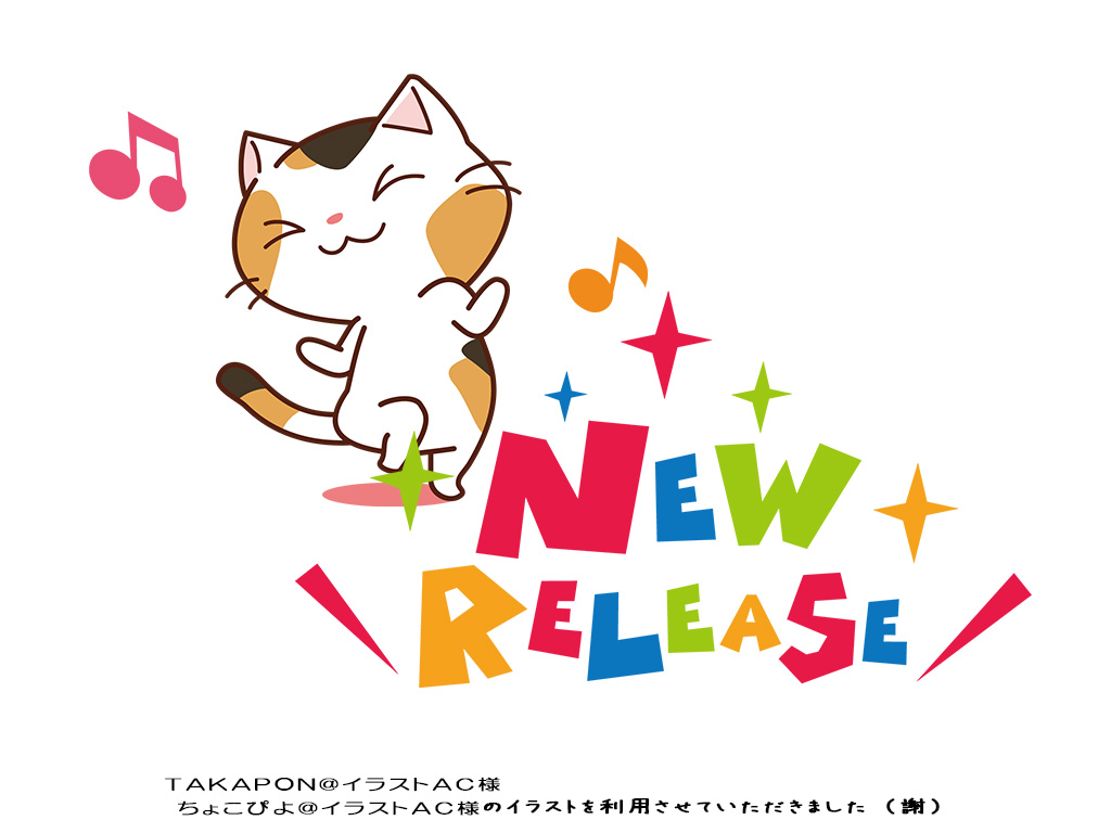 PHPをUpdateして Ver 8.3.1