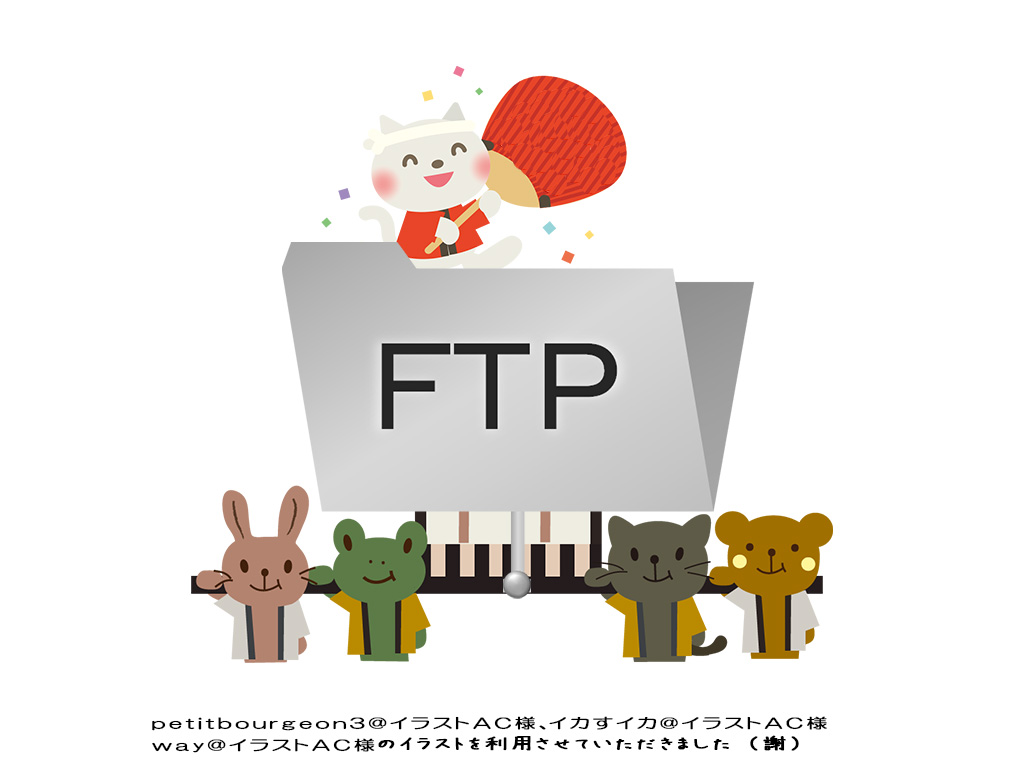 Laravelの更新分ファイルを自動抽出してサーバへあげる(リスト編)